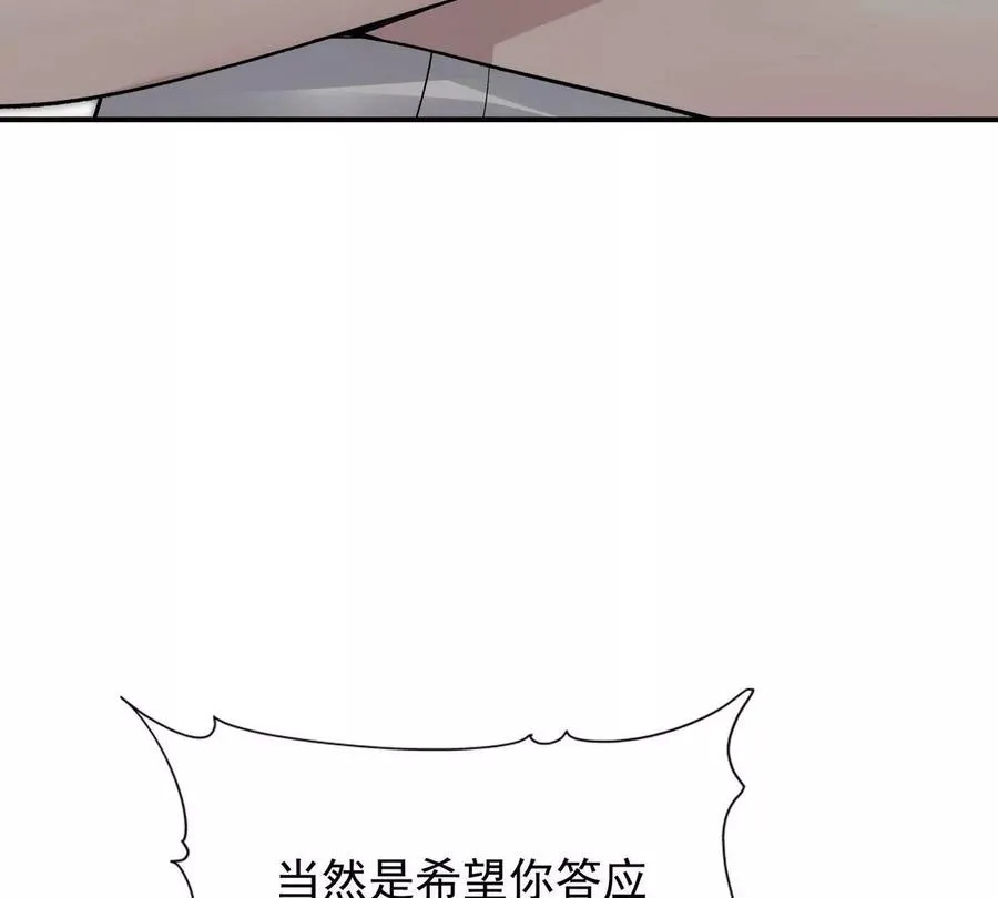 第1话 穿越！怪兽横行的世界！145