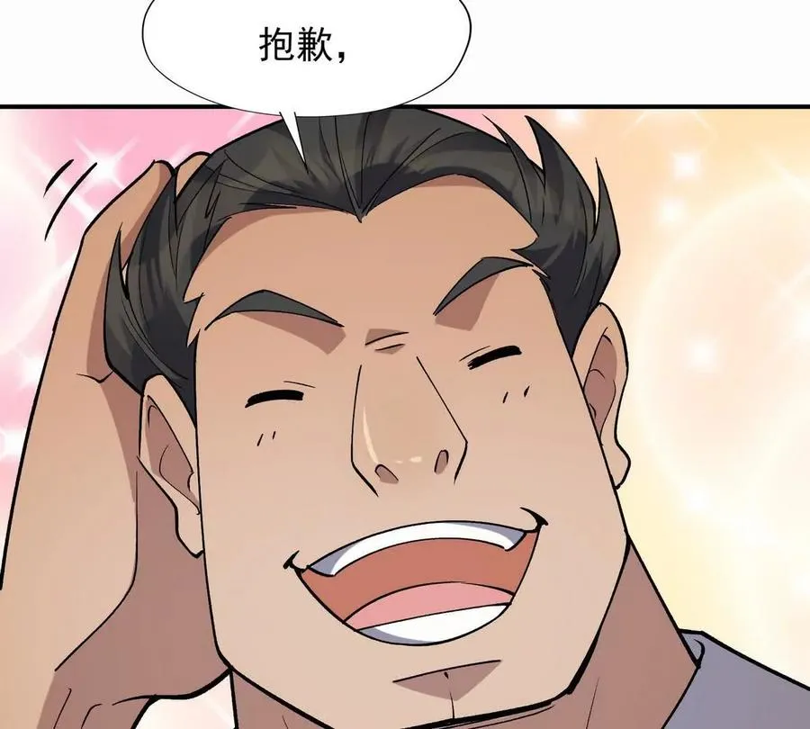 第45话 切磋！队长级比拼！43