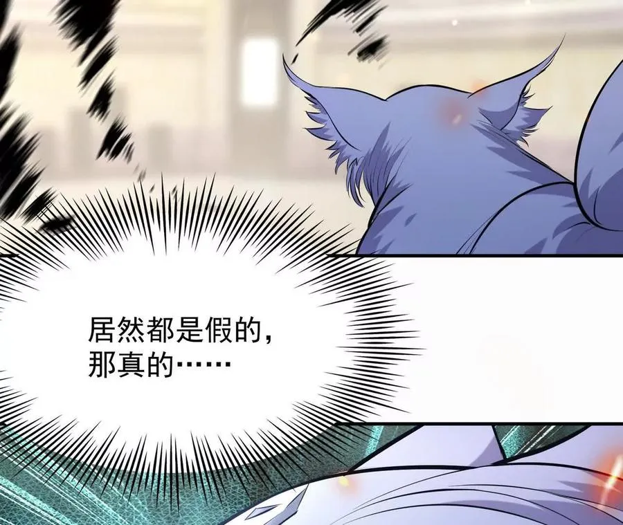 第69话 死咒！言出法随！63