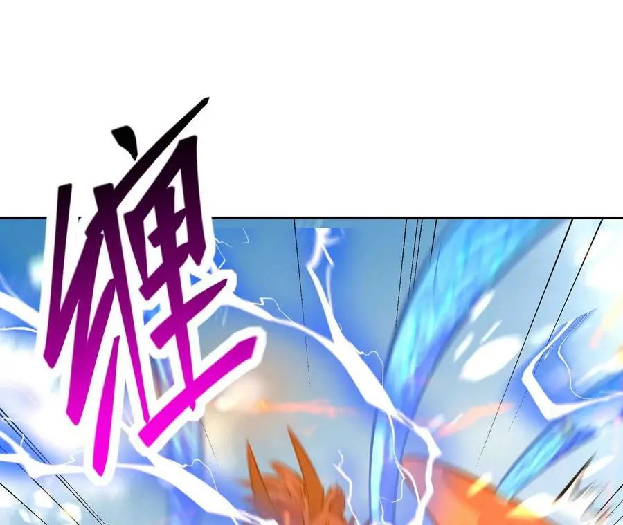 第65话 暴虐！燕京的怪胎！170