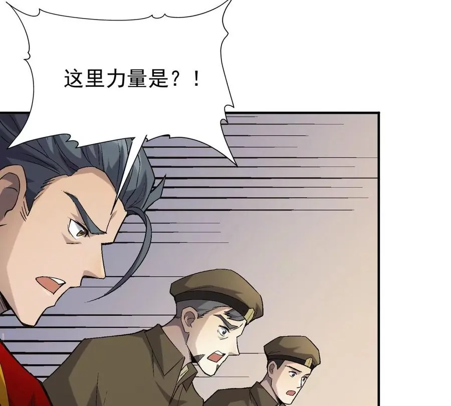 第6话 通关！无可抵挡的林渊！127