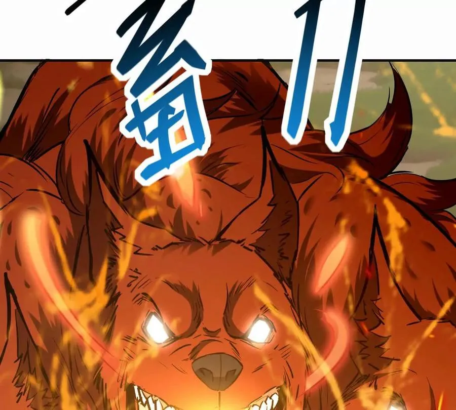第51话 危机！苏慕雪一对三！110