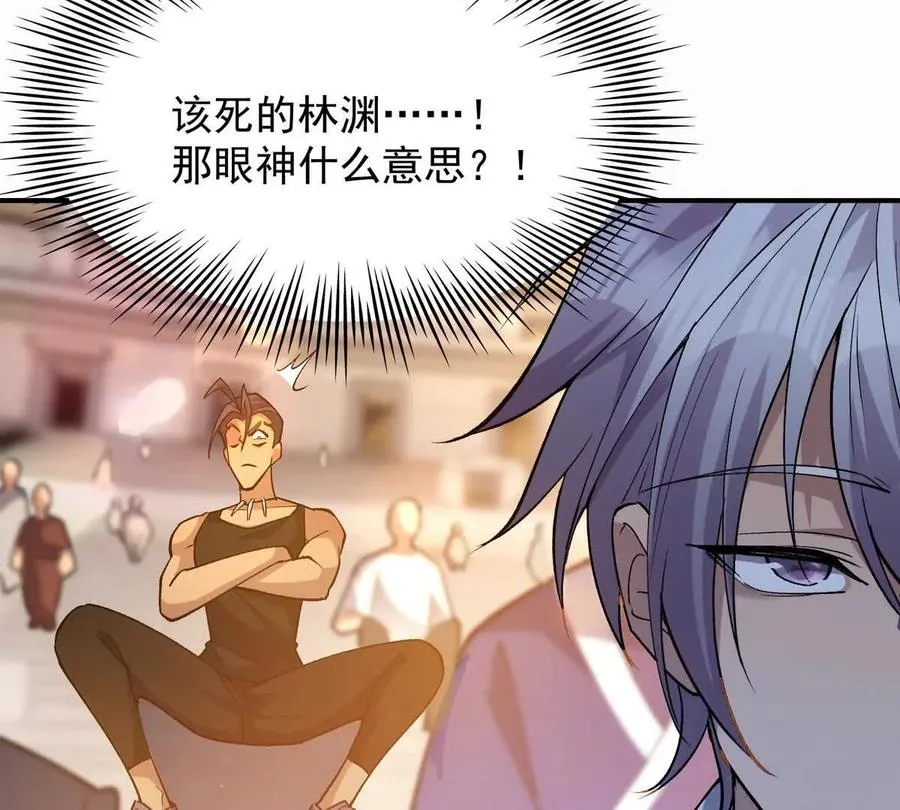 第46话 打赌！乌玄蛊必输！27