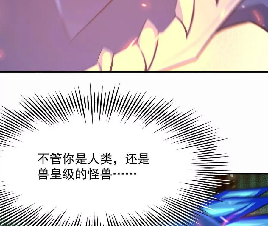 第59话 诞生！红莲形态！166