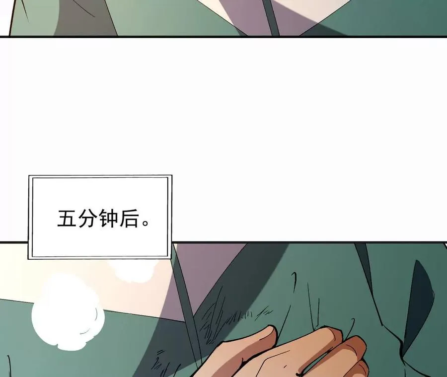第70话 劲敌！魔兽燕京相遇！82