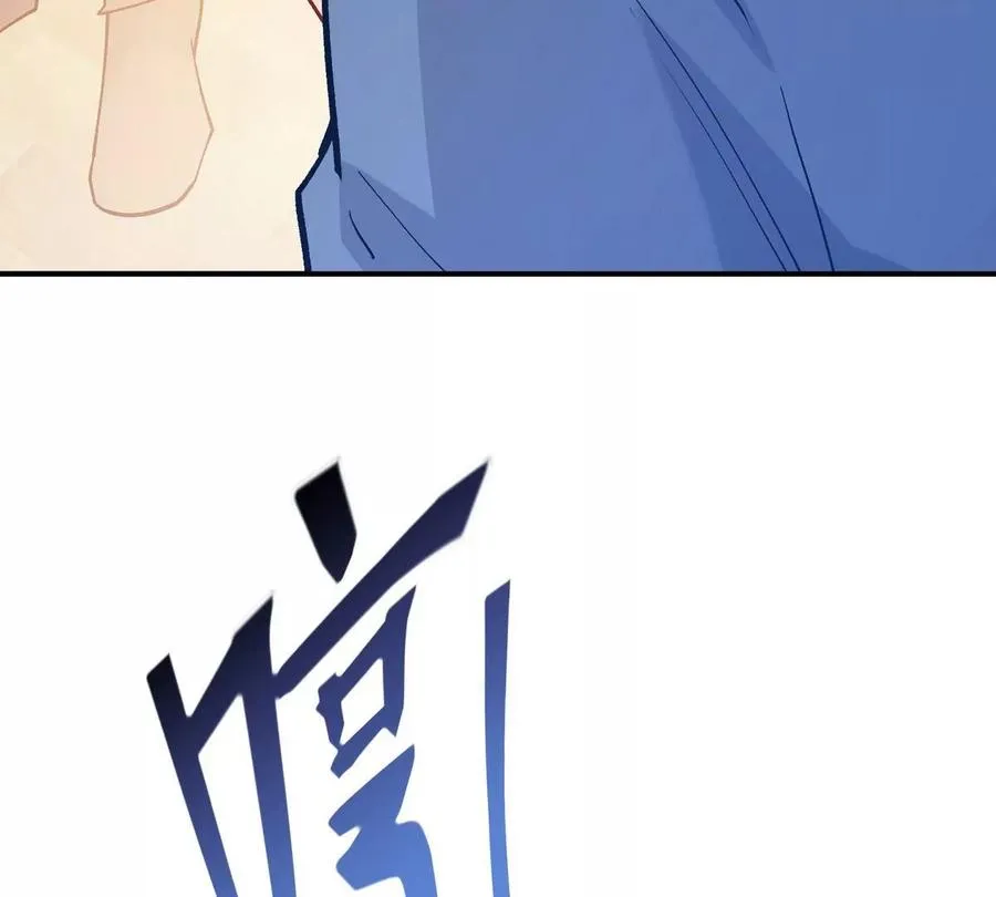 第8话 质疑！林渊成绩难服众！81