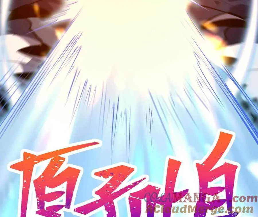 第59话 诞生！红莲形态！144