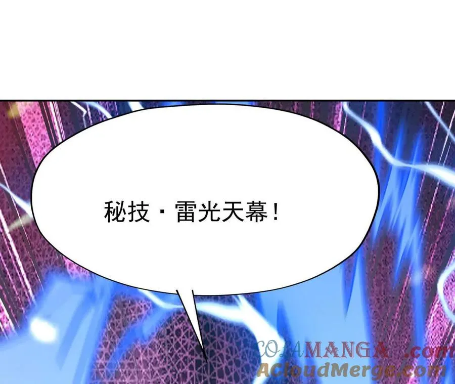 第65话 暴虐！燕京的怪胎！192