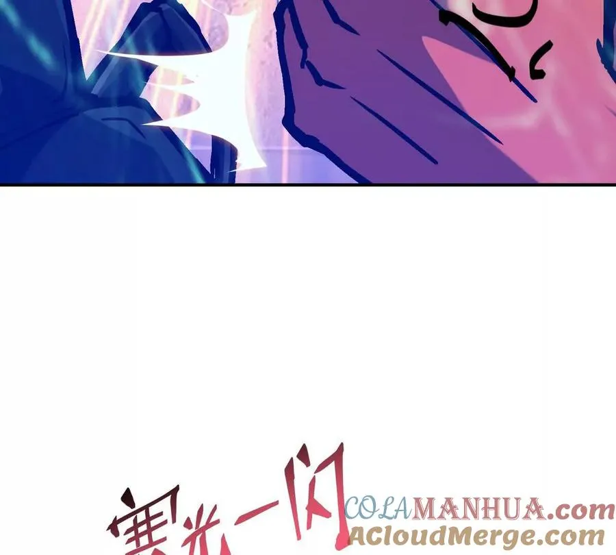 第19话 战术！高手激烈过招！76