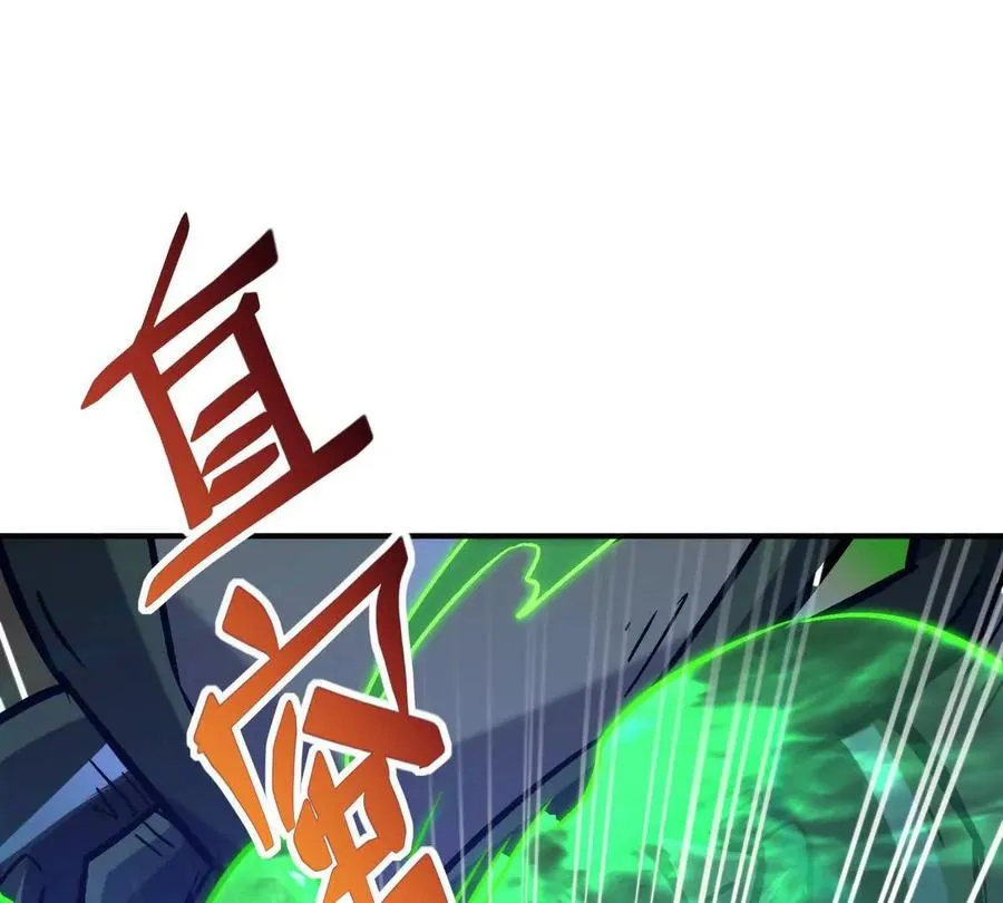 第19话 战术！高手激烈过招！87