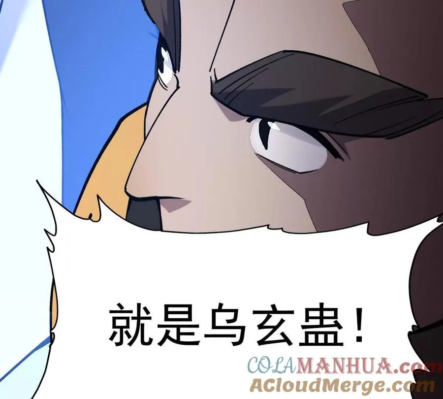 第20话 突变！猎人榜单兴起！128