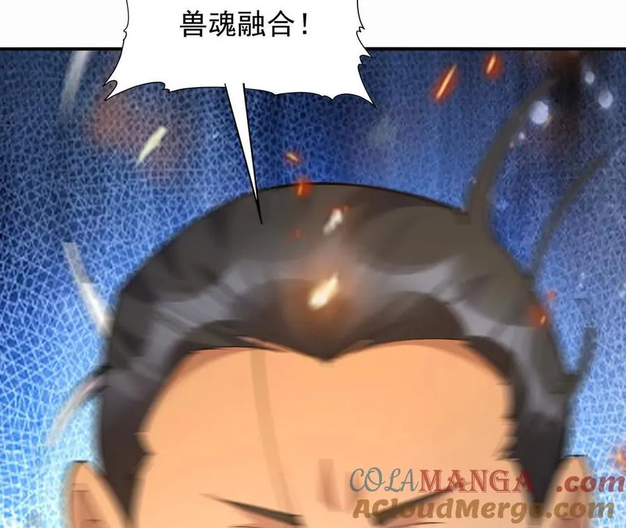 第66话 先锋！乌玄蛊！40