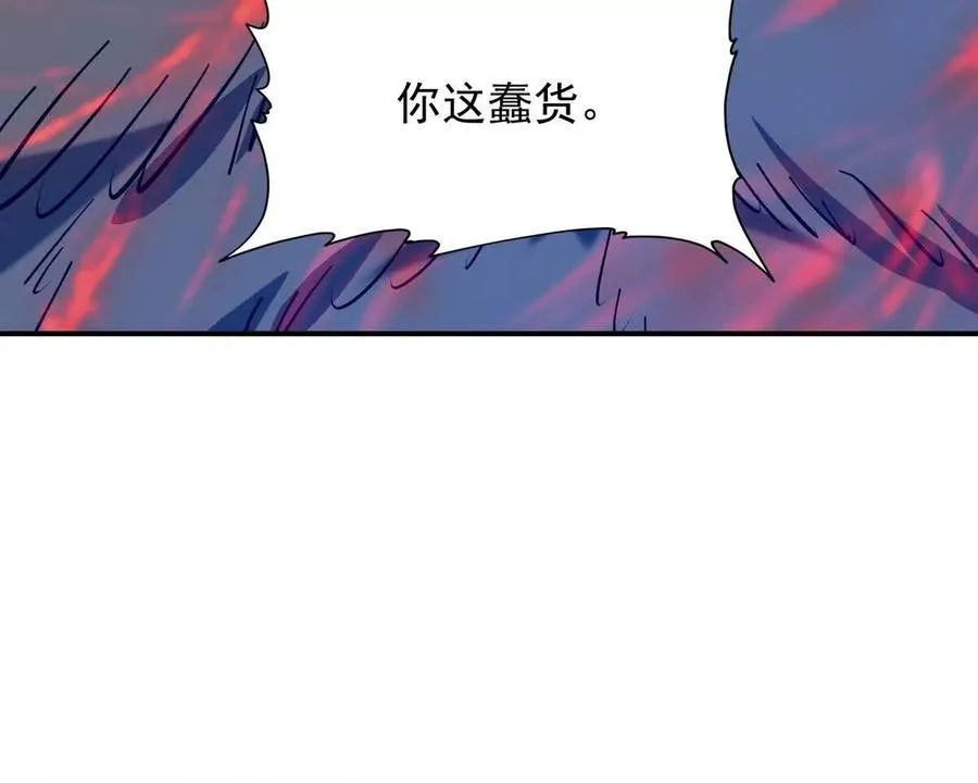 第22话 惨败！宋岚重伤！86