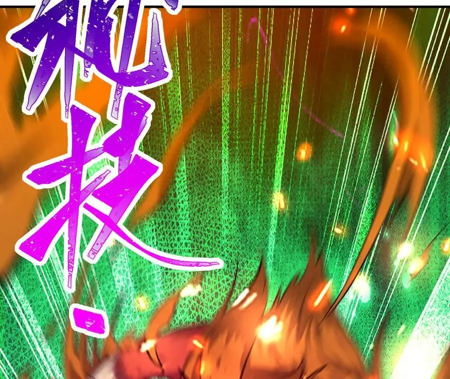 第66话 先锋！乌玄蛊！106