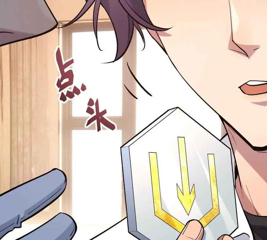 第15话 透露！升级的秘密！101