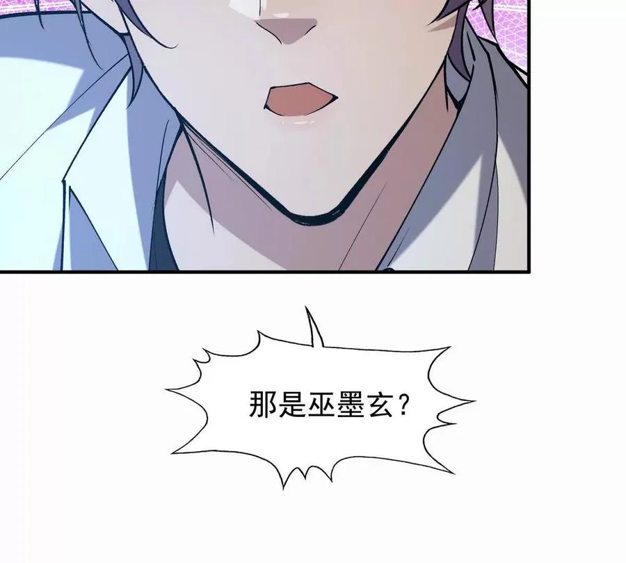第49话 开幕！第一届大赛！17
