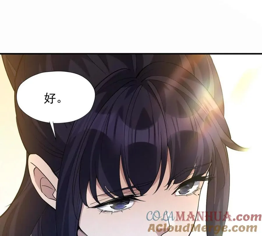 第49话 开幕！第一届大赛！8