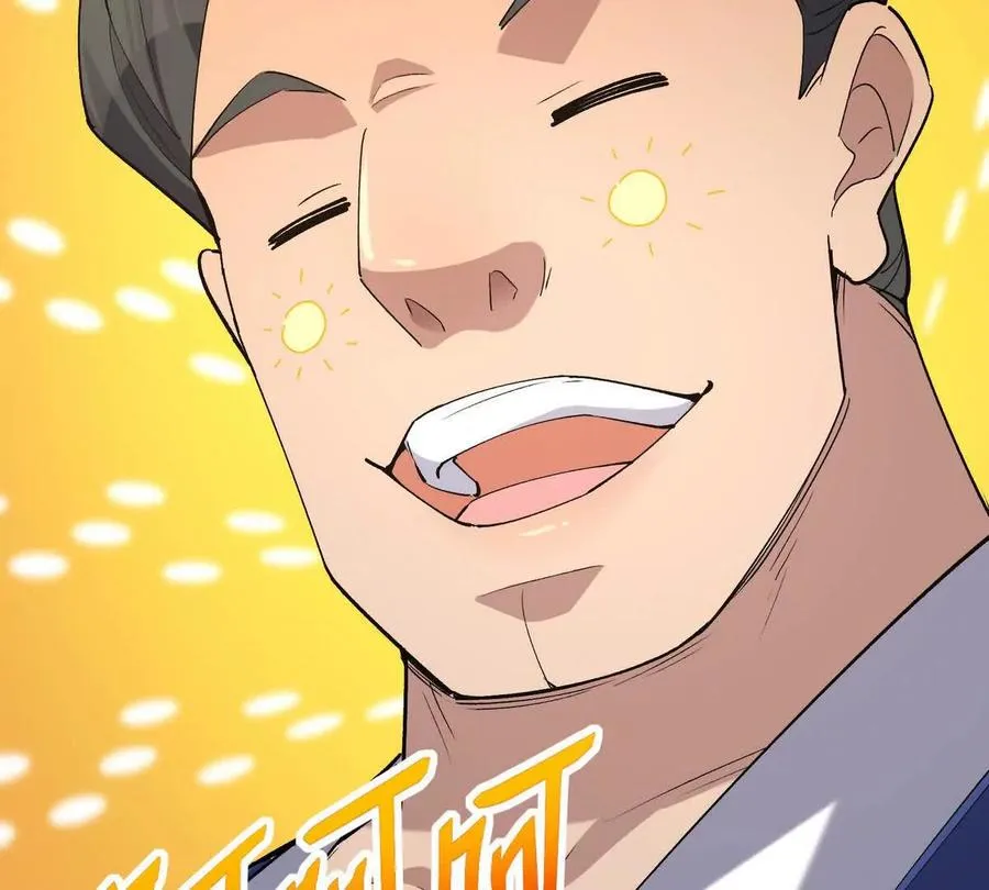 第47话 差距！燕京的天骄！87