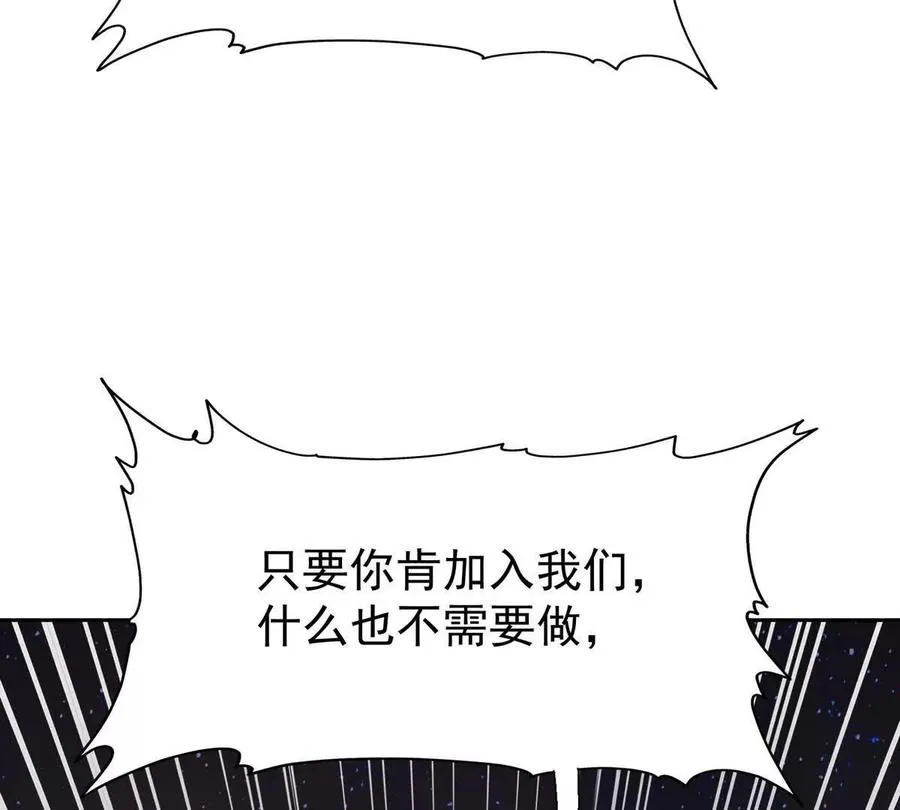 第32话 败北！乌玄蛊邀约！103
