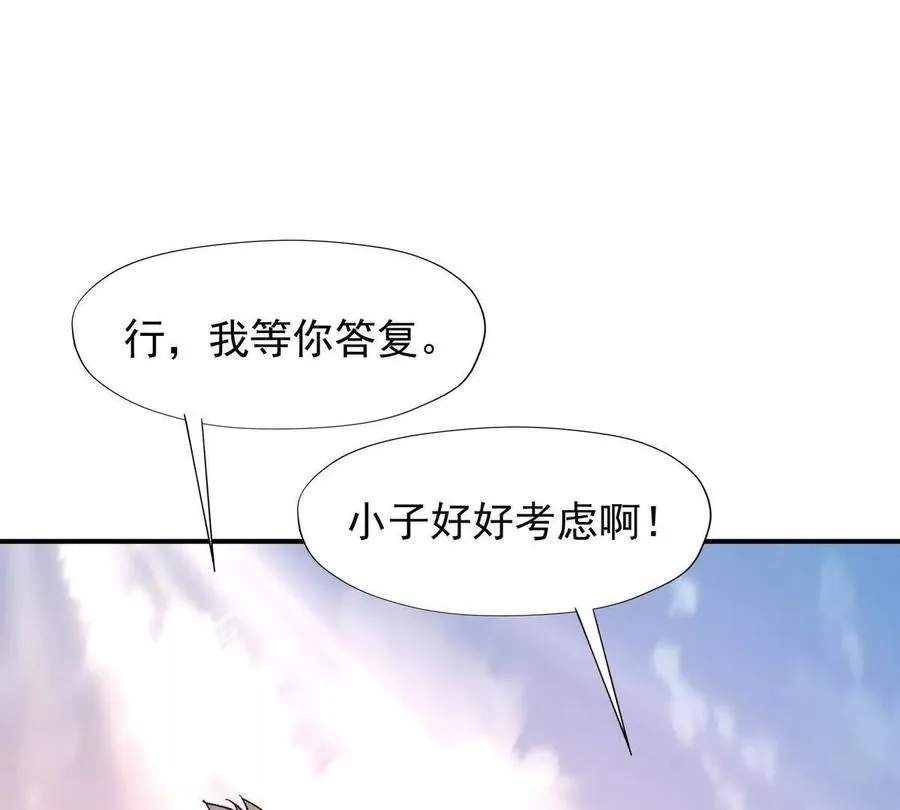 第11话 抢手！状元花落谁家！78