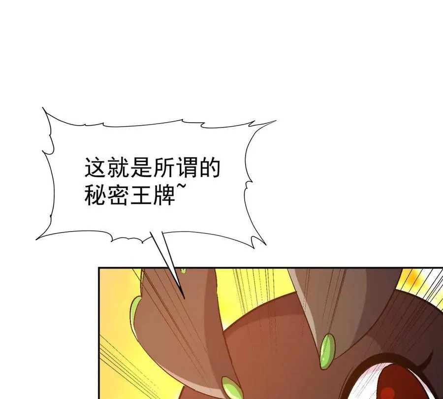 第40话 出发！前往燕京！57
