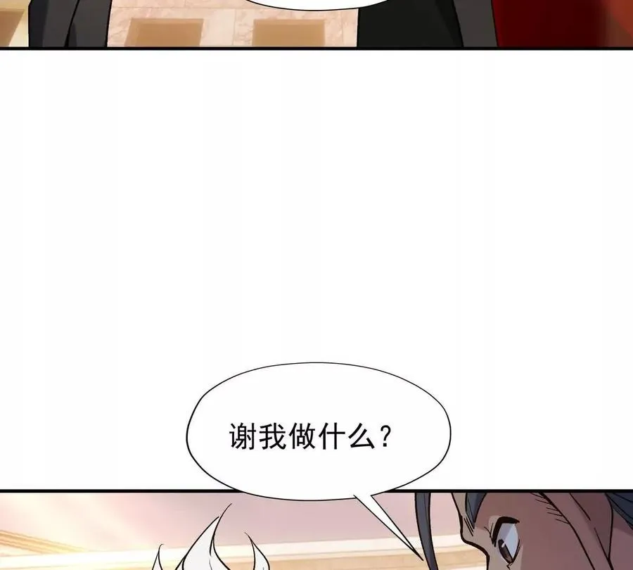 第10话 碾压！毫无还手之力！133