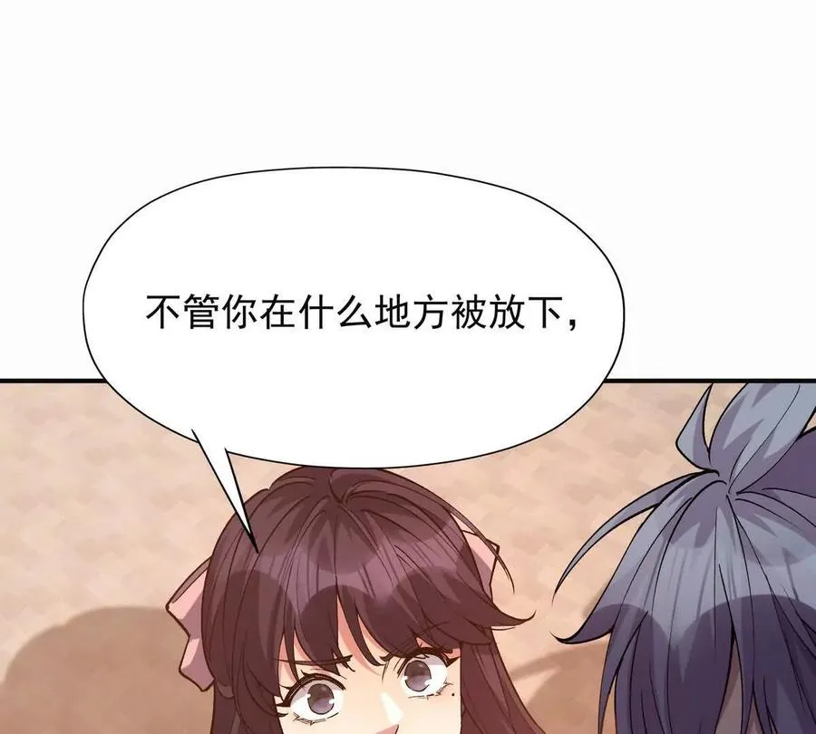 第50话 严苛！生存战开启！75
