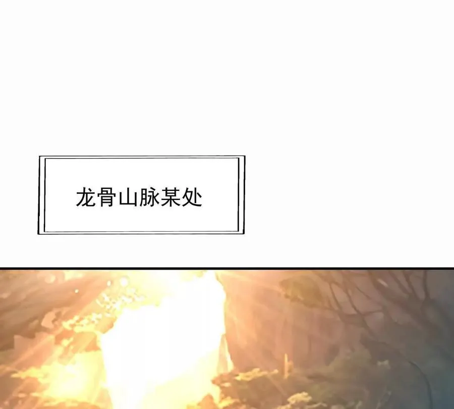 第51话 危机！苏慕雪一对三！5