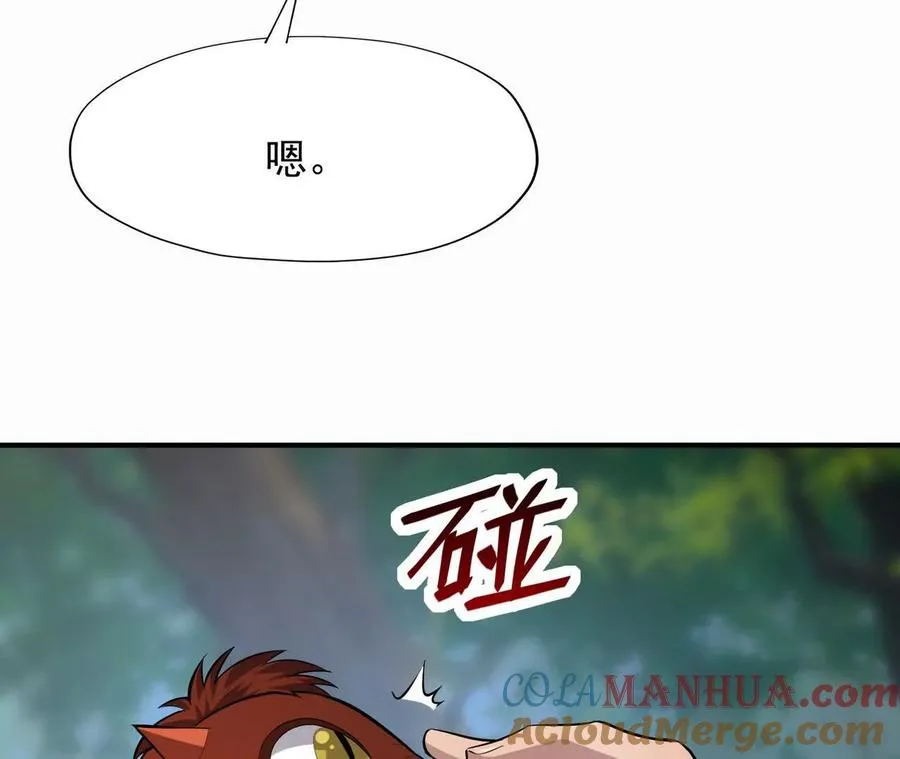 第56话 收养！神秘幼龙！60