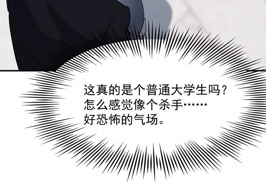 第64话 强敌！奇异的兽魂！19