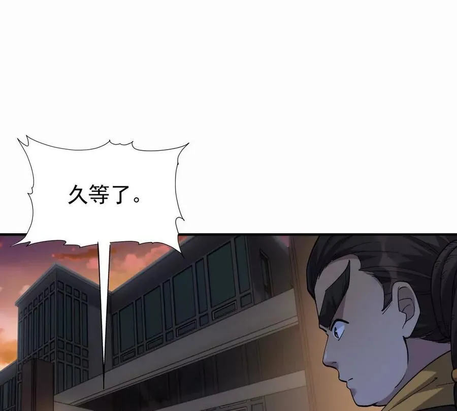第30话 怪异！植物系兽魂！5