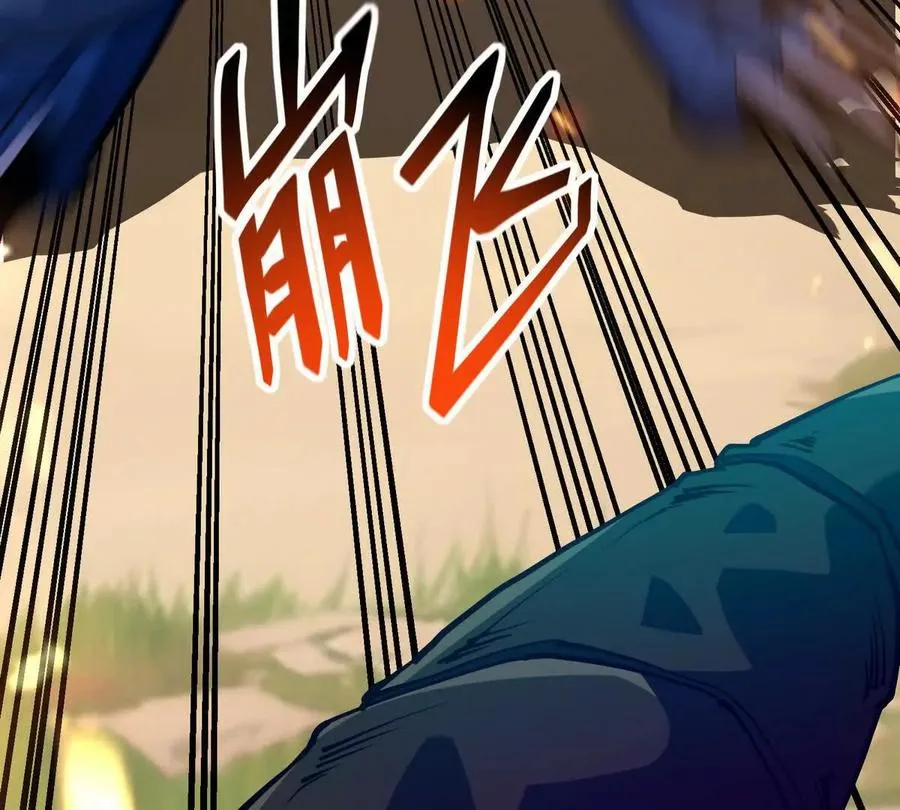 第52话 偷袭！林渊出手！121