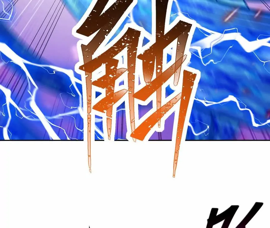 第65话 暴虐！燕京的怪胎！165
