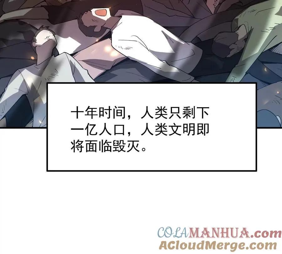 预告8