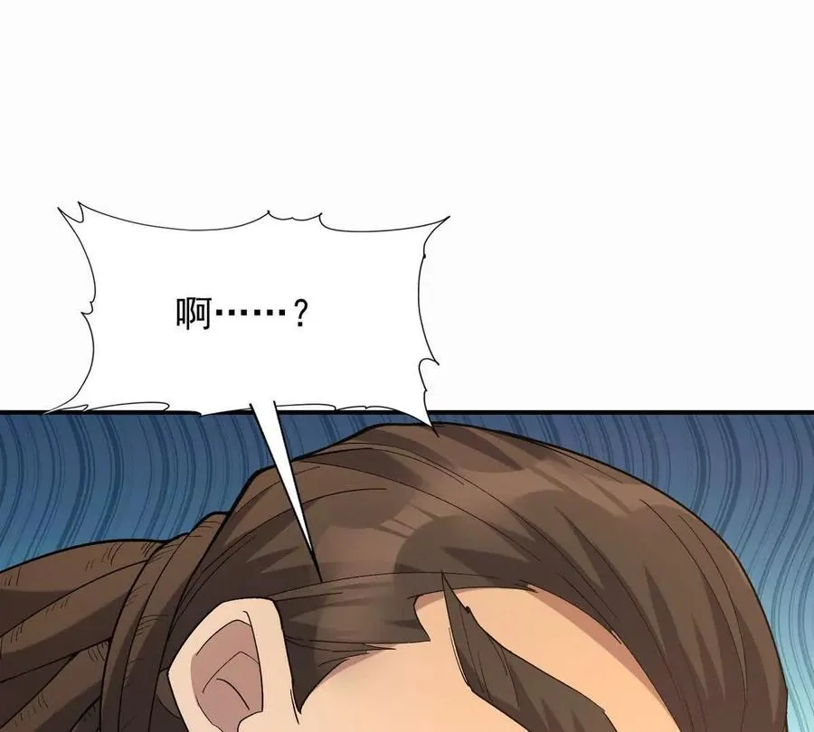 第30话 怪异！植物系兽魂！14