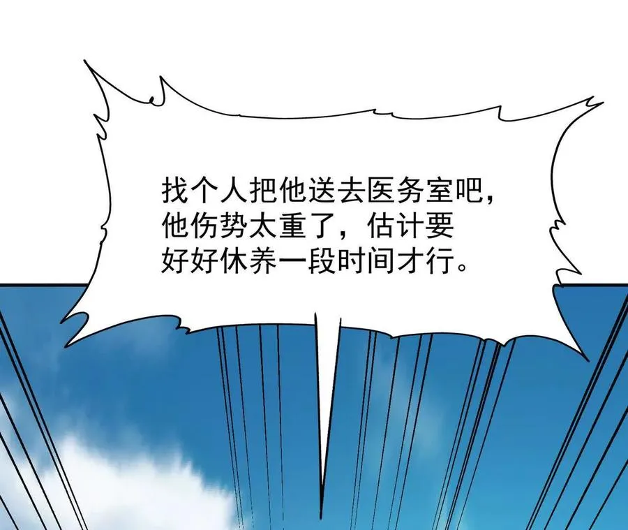 第70话 劲敌！魔兽燕京相遇！117