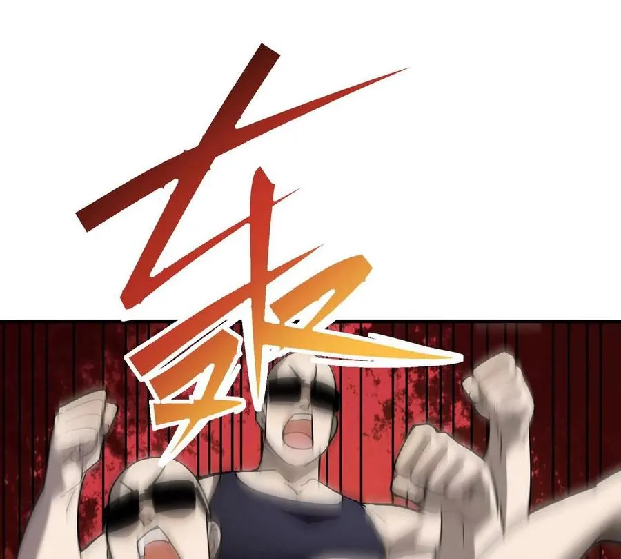 第1话 穿越！怪兽横行的世界！179
