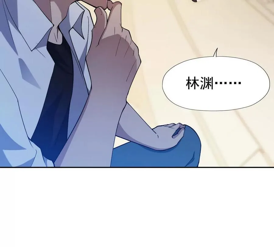第37话 出关！苏慕雪爆发！119