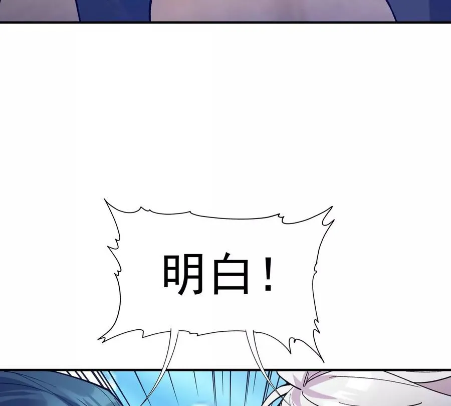 第9话 单挑！一对一的决斗！65