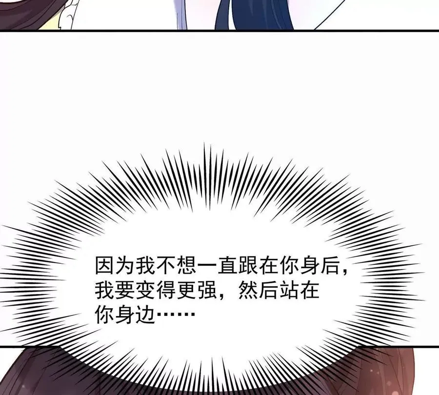 第42话 特训！在浴池里修炼！23