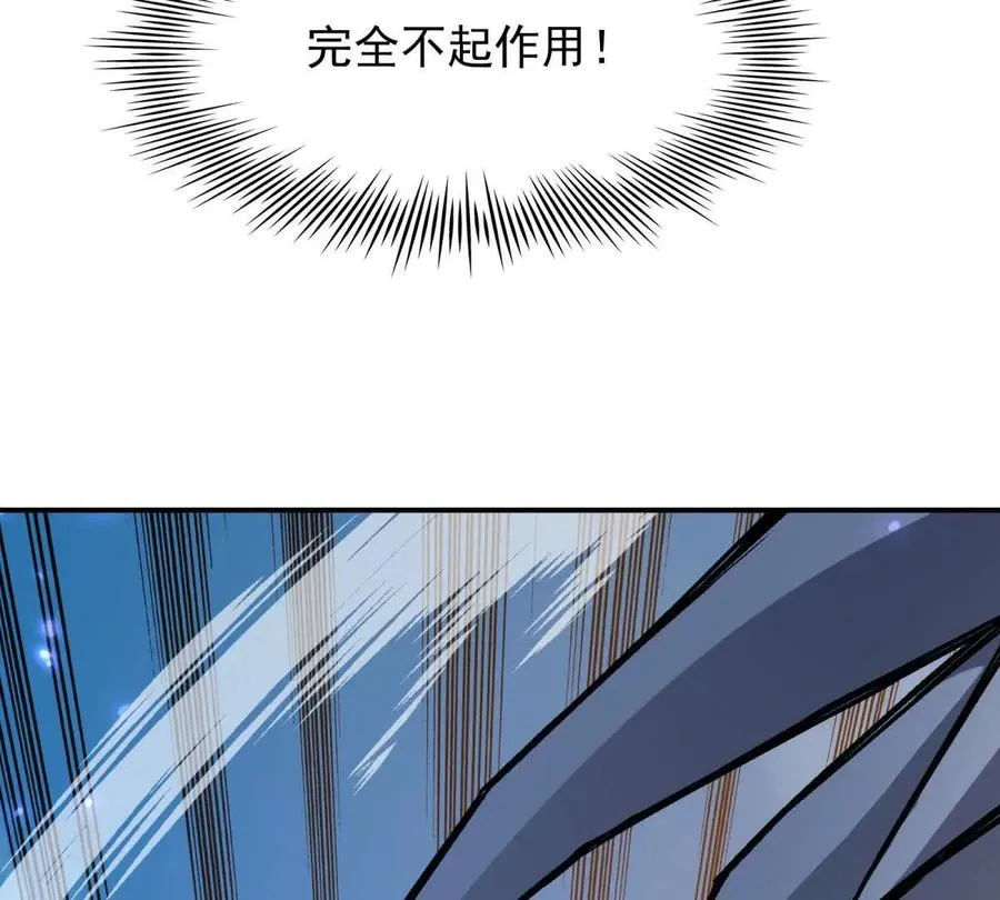 第14话 开打！首次野外战场！99