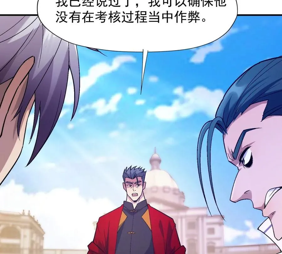 第9话 单挑！一对一的决斗！50