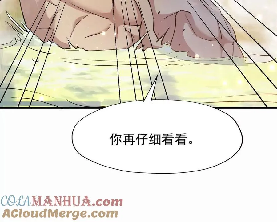 第43话 开眼！三枚兽皇晶核！88