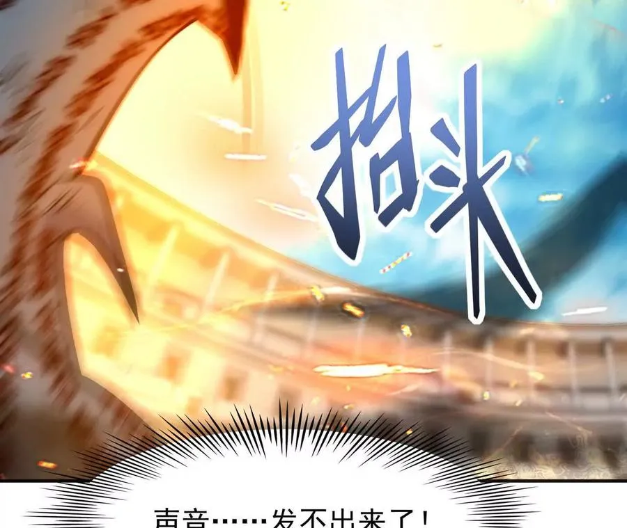 第70话 劲敌！魔兽燕京相遇！46