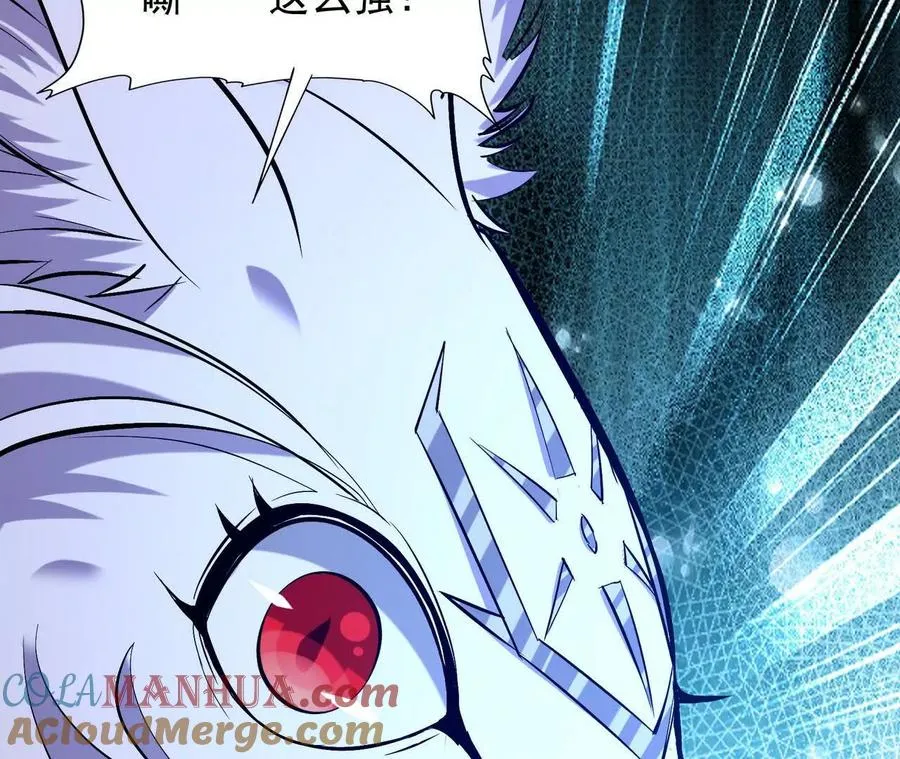 第53话 奇葩！王金泽的兽魂！68