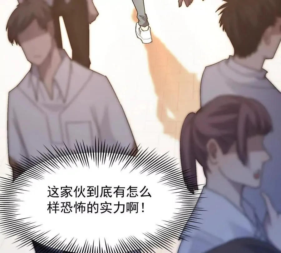 第18话 首战！榜三挑战榜一！35