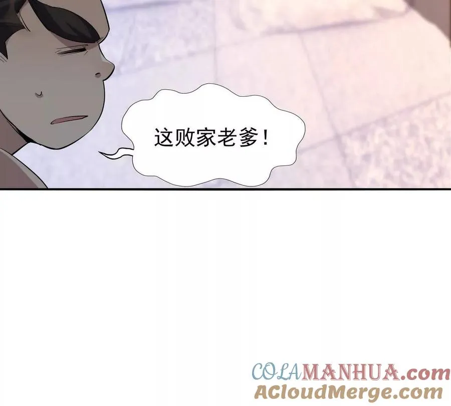 第42话 特训！在浴池里修炼！96