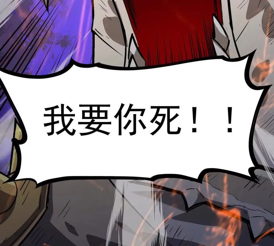 第10话 碾压！毫无还手之力！91