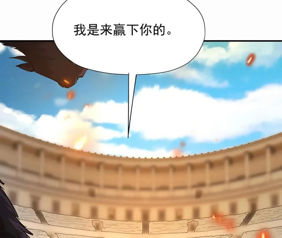 第66话 先锋！乌玄蛊！38