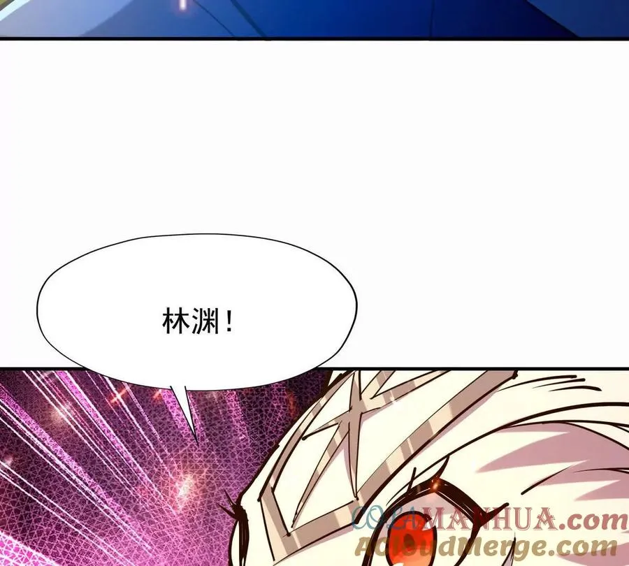 第52话 偷袭！林渊出手！124